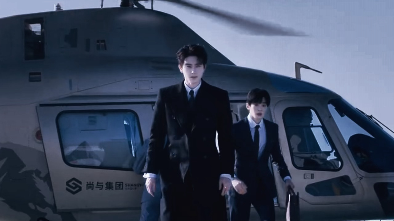 真霸总他开着直升飞机就下来了岑森欧巴这段帅的我 不二之臣首支片花