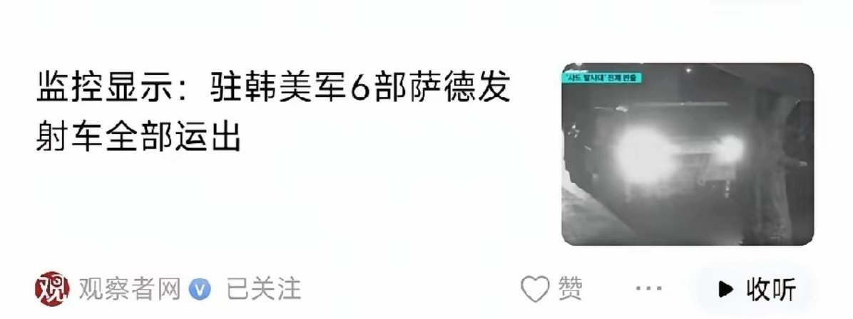 经此一战，可以证明美国根本无力阻止中国统一台海进入中国时间 