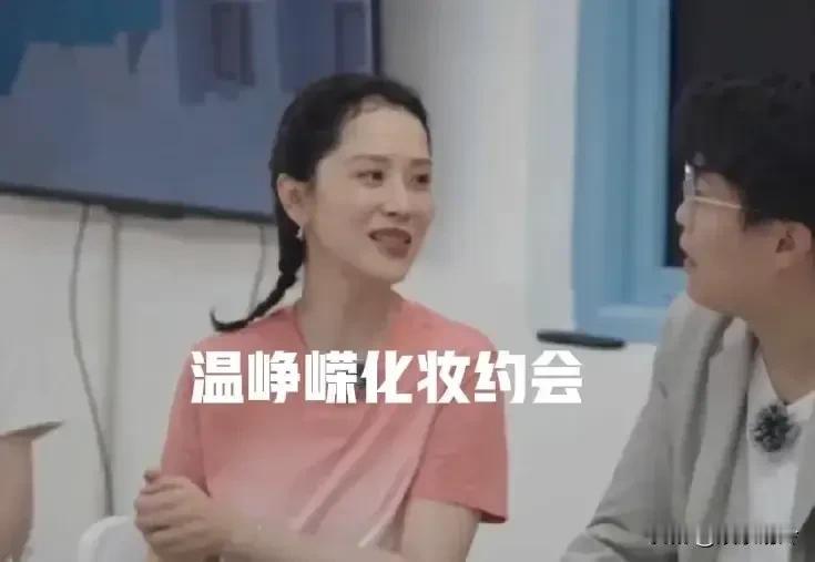 海清在综艺里爆料温峥嵘上大学时差点把宿舍烧了。

她说温峥嵘那时候经常很晚才回宿