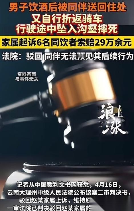 云南，一男子聚餐喝了酒，同伴将他送到家，岂料，男子又偷偷打车返回，取自己摩托车骑