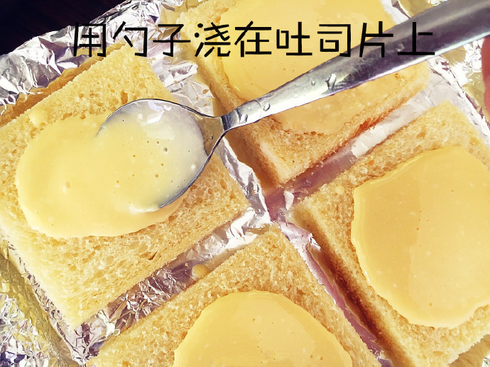 超好吃的岩烧乳酪！芝士和吐司的完美结合！浓浓的奶香味~​​​我的宝藏食谱 ​​​
