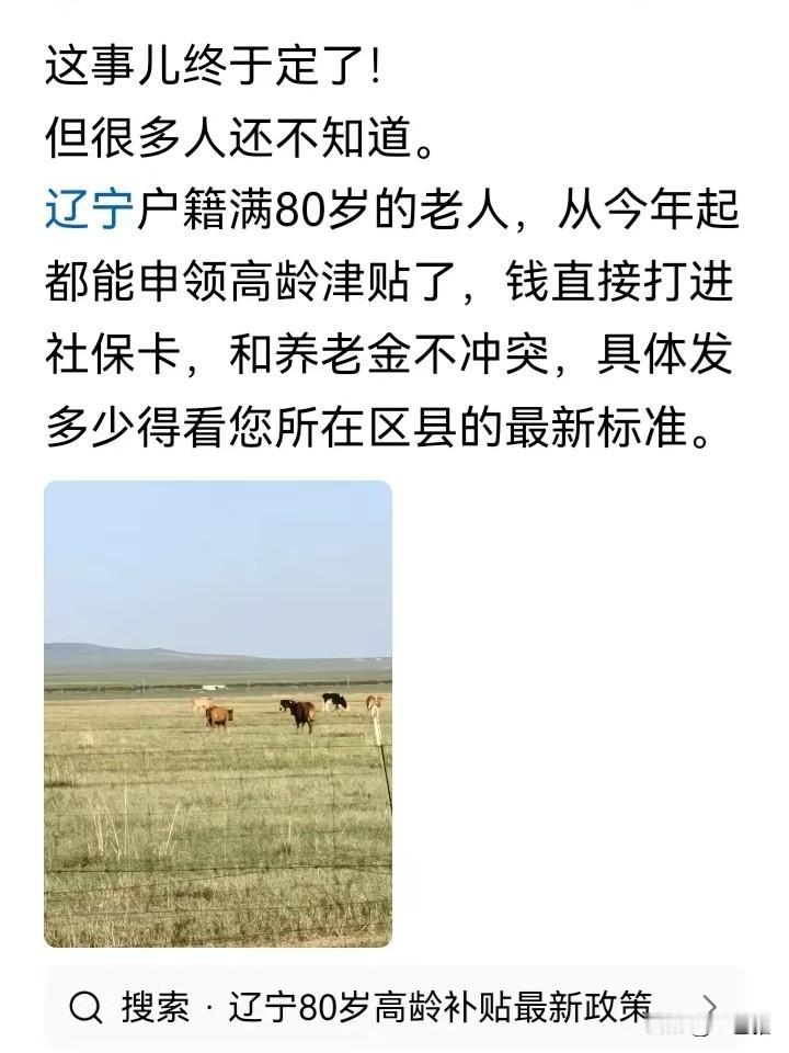 我最近想把81岁老妈的户口迁来深圳。

这事还要从我刷到一篇网上文章说起。

内