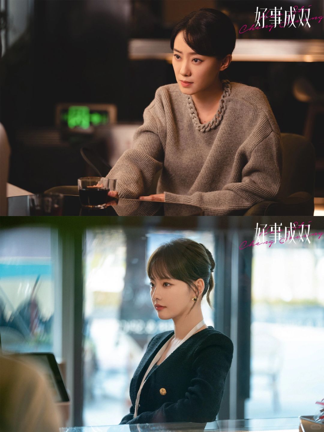 🆘是爽剧‼️但真的不止是爽剧‼️全程很带感🔥