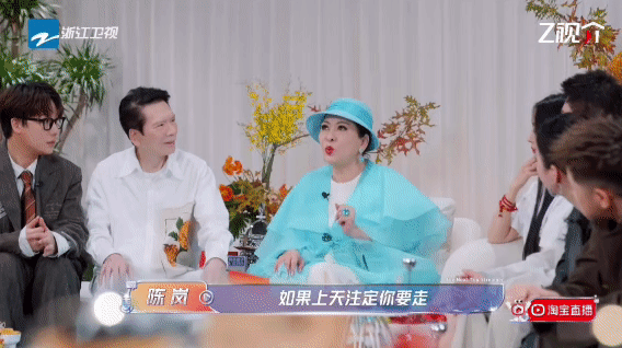 好佩服上一辈女性的生死观 不得不说向太的格局是真的大👍，听她在 王牌新主播 里