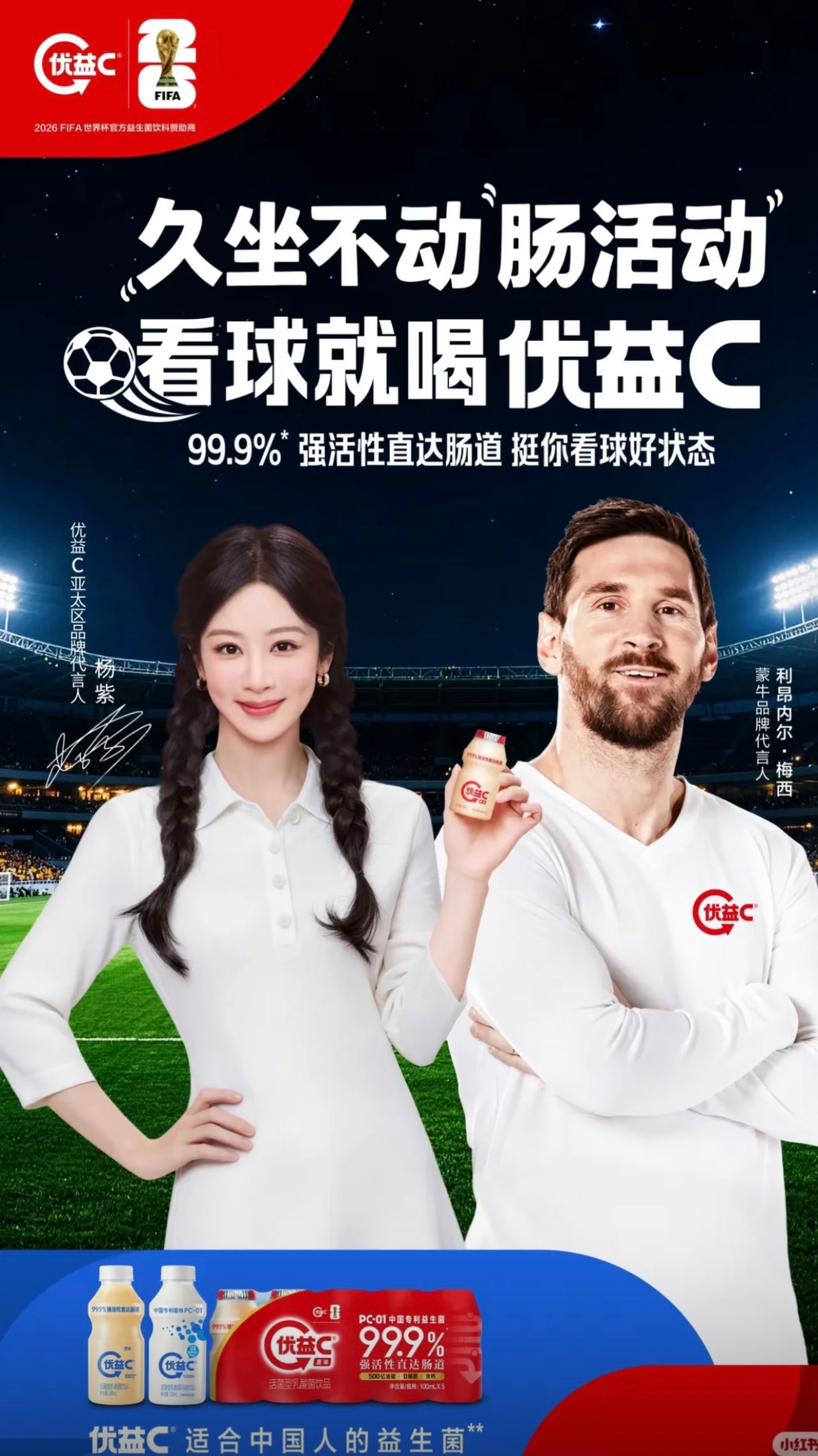 我也不是谁的球迷，虽然我大学的时候踢过学校的女足比赛，我支持梅西是因为我只认识梅