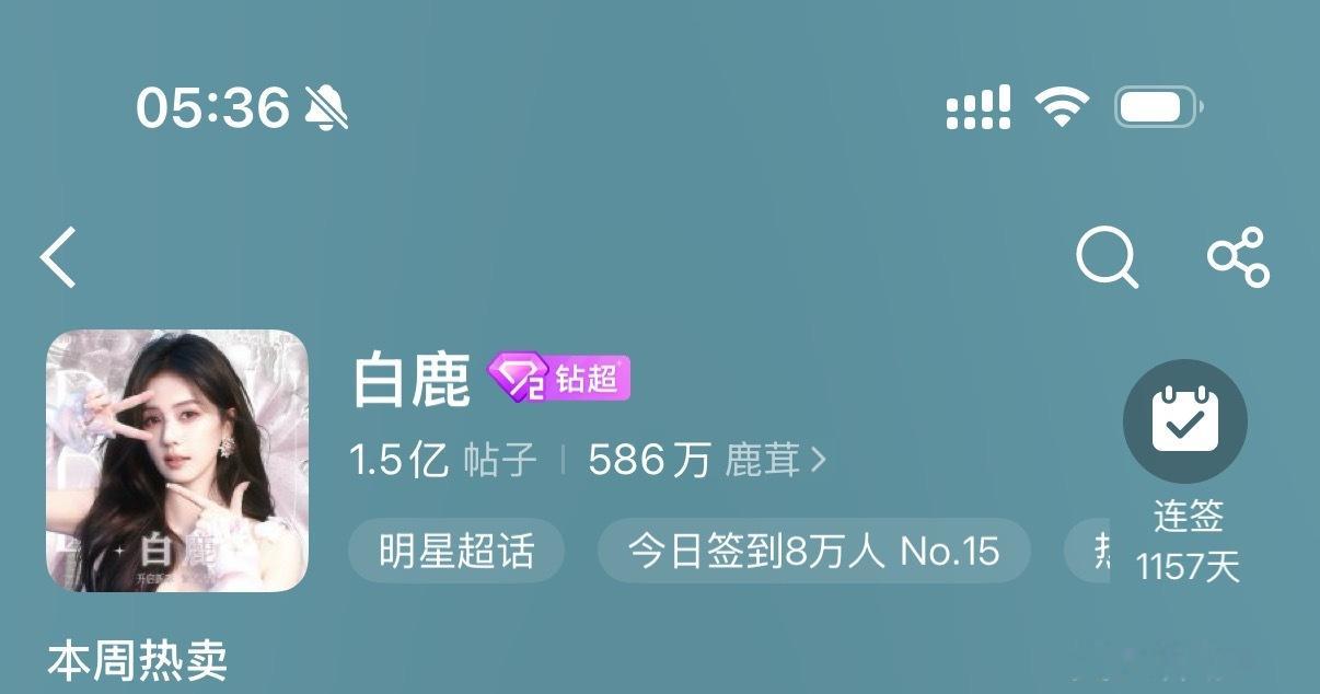 1.5亿 