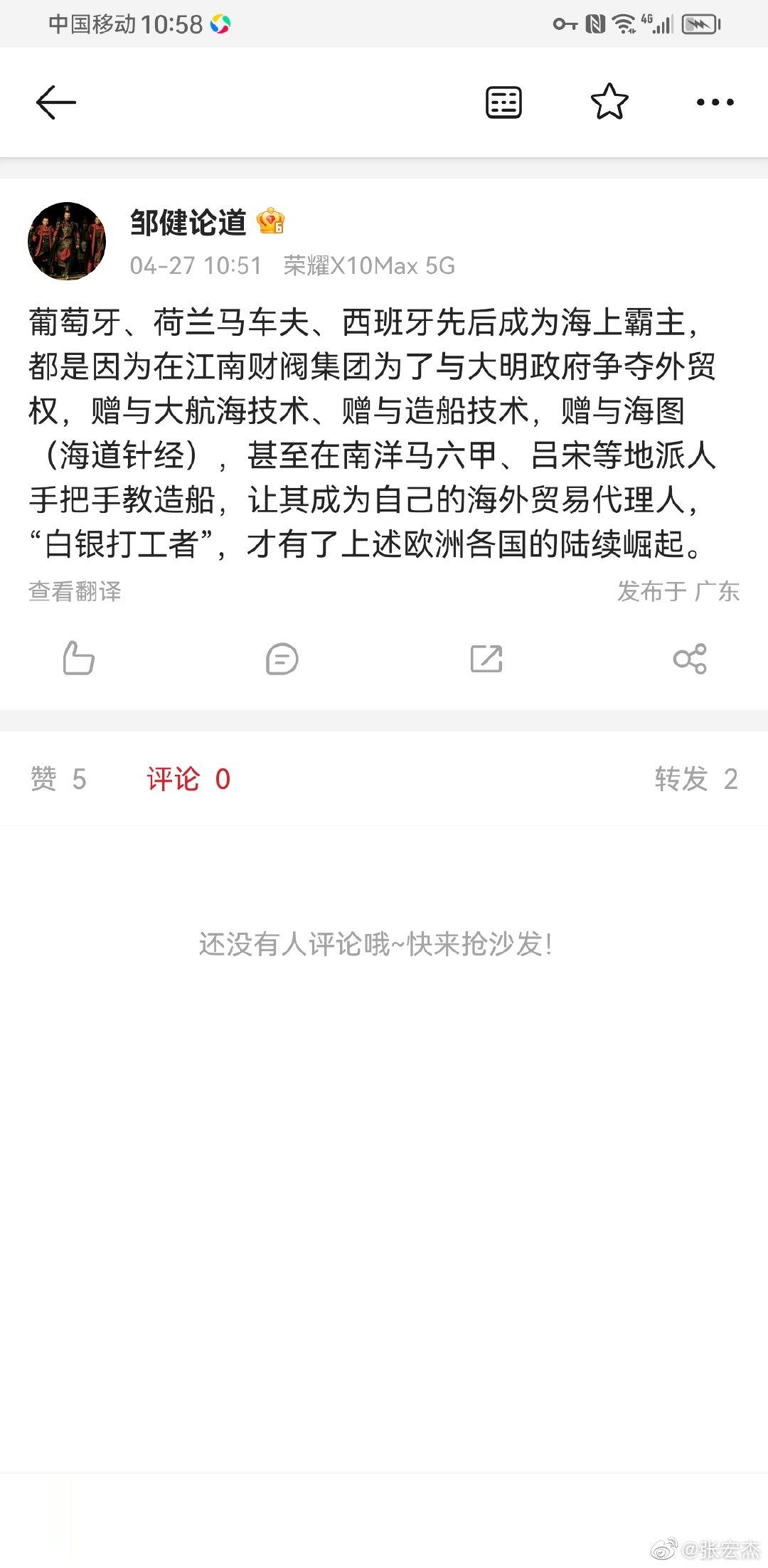 江南财阀集团太坏了。[允悲] ​​​