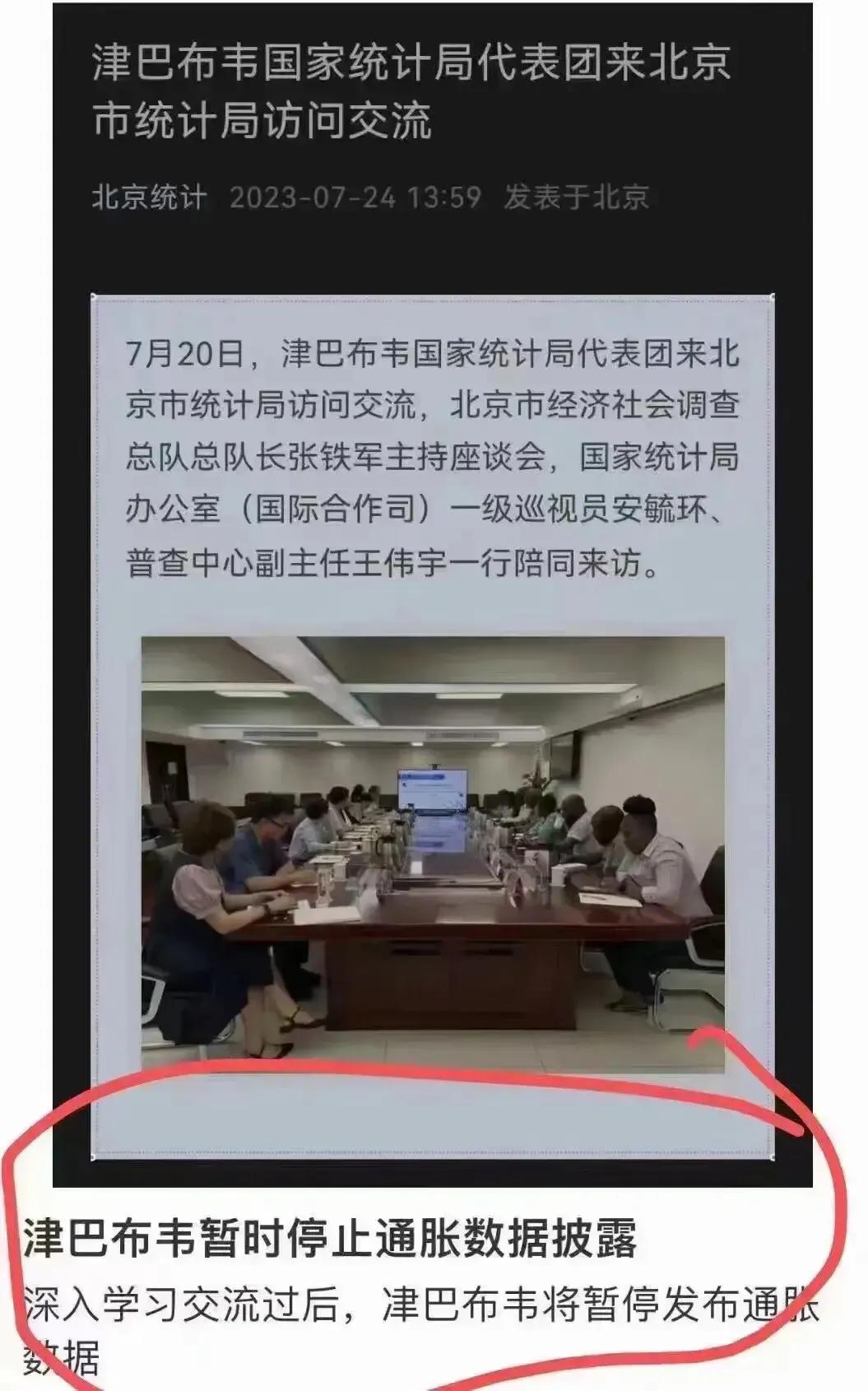 津方表示，本次交流卓有成效，以后双方应进一步加强交流，互相学习，借鉴彼此的成功经