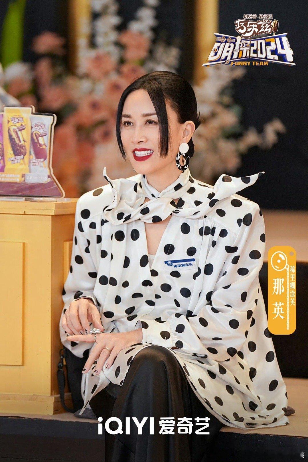 #陈冰发博晒和那英合照#陈冰的这波操作真的太用心了，不仅在节目里唱歌打气，还在微