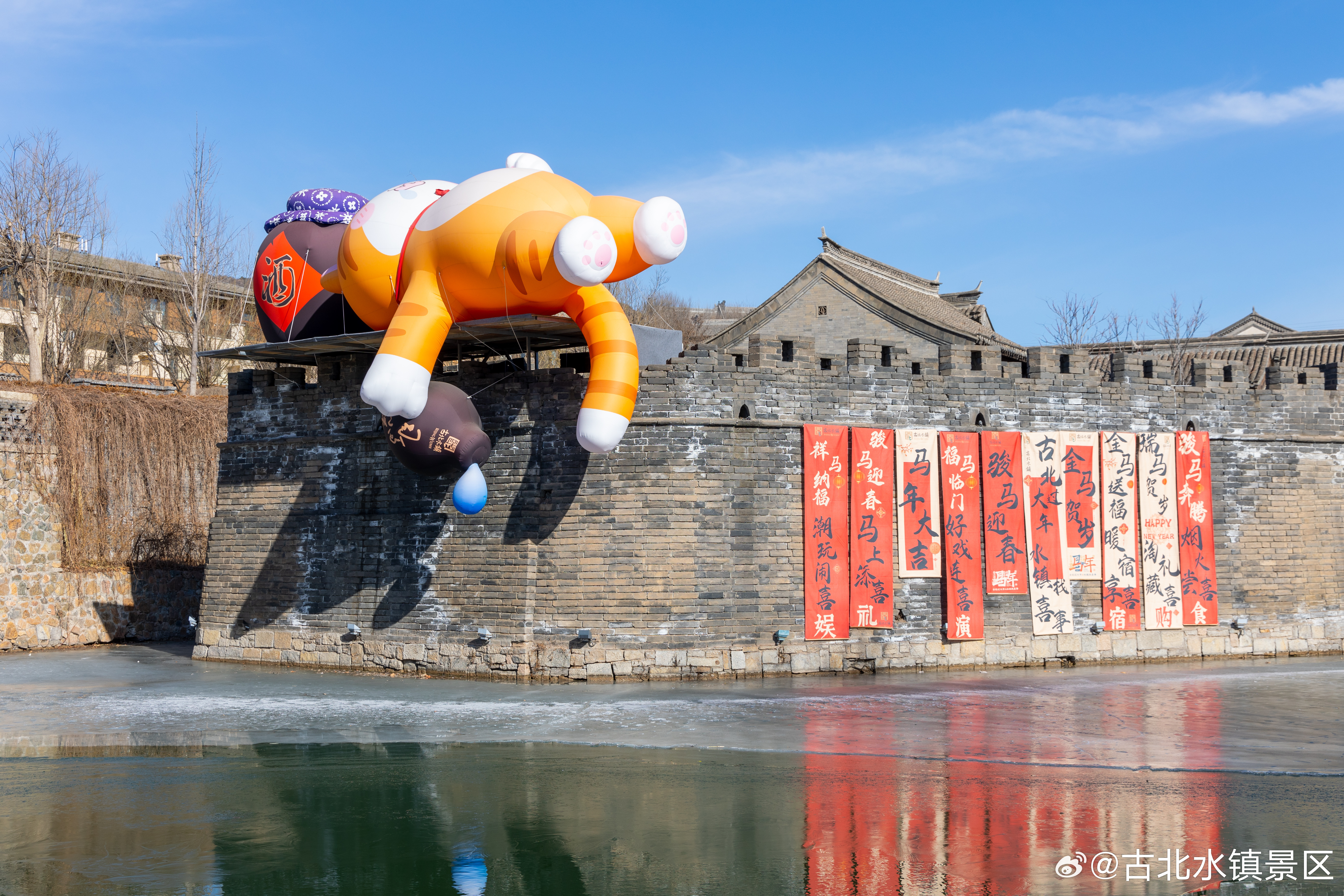 真正的光，常在逆境中亮起愿你柔软却有锋芒，温柔亦有力量早安，宝子们～#古北水镇#