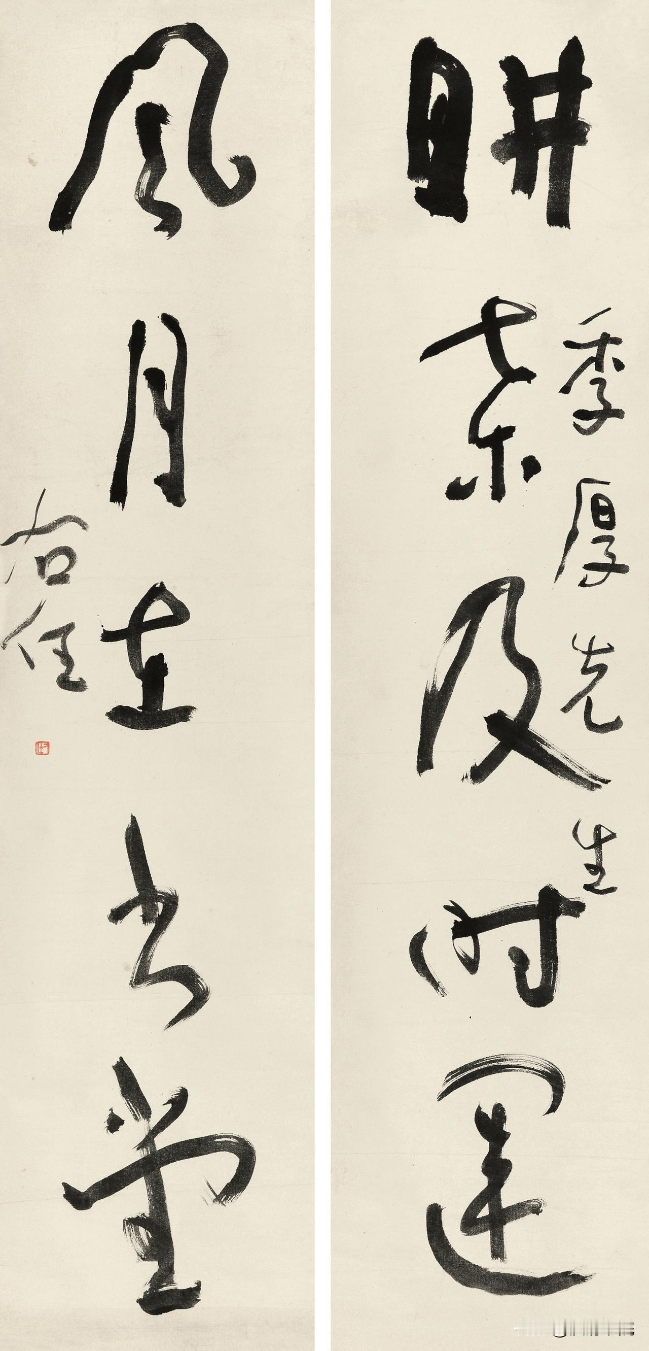 于右任草书和标准草书有何区别？

这是两回事。

标准草书是于右任倡导、主持编订