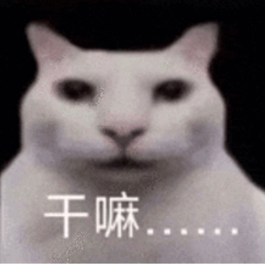 怎么有些事情就像鬼一样的缠上来了…… 