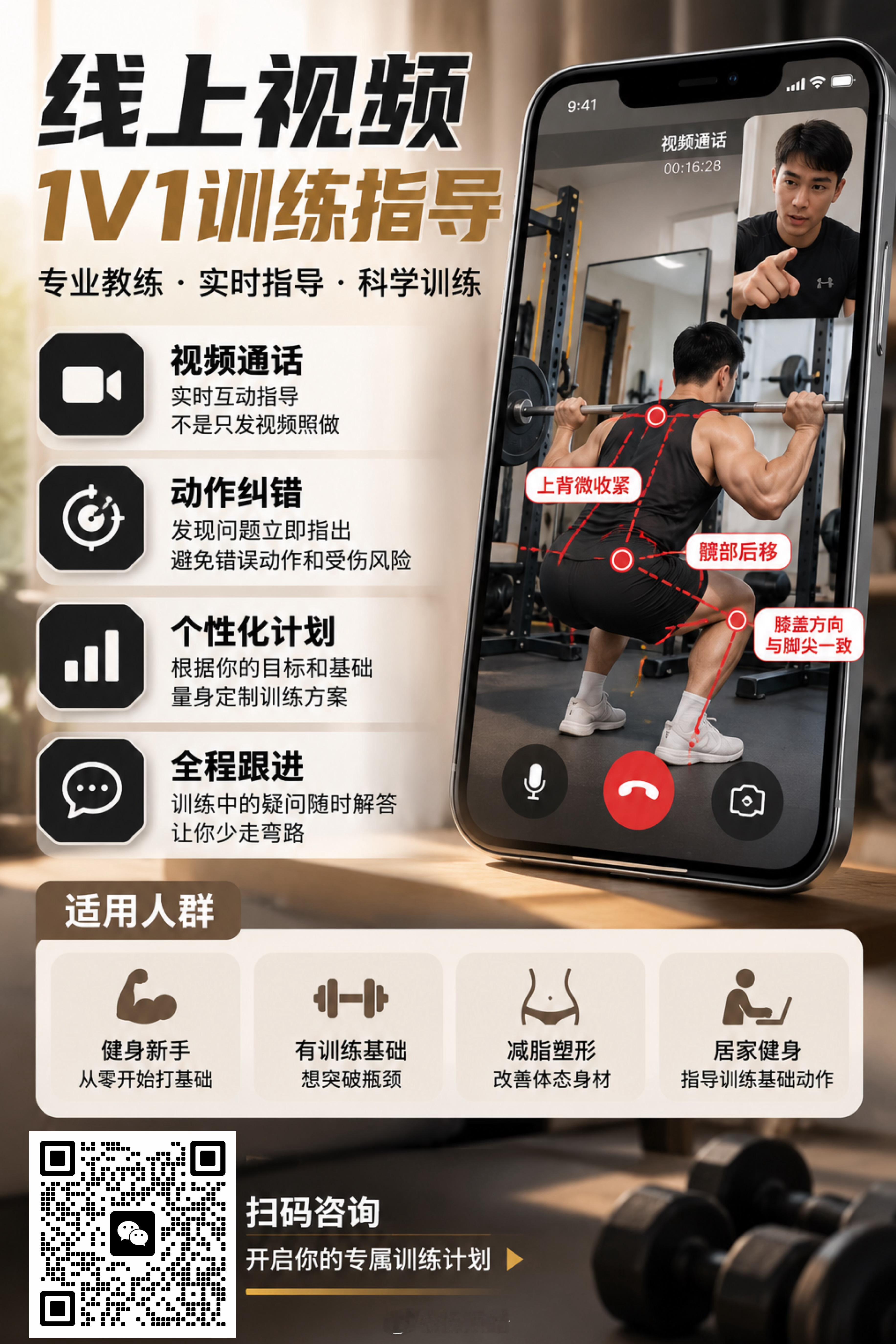 线上指导优势在于无论你身在何地，哪个国家，哪种时差均可预约上课。视频1v1直连，