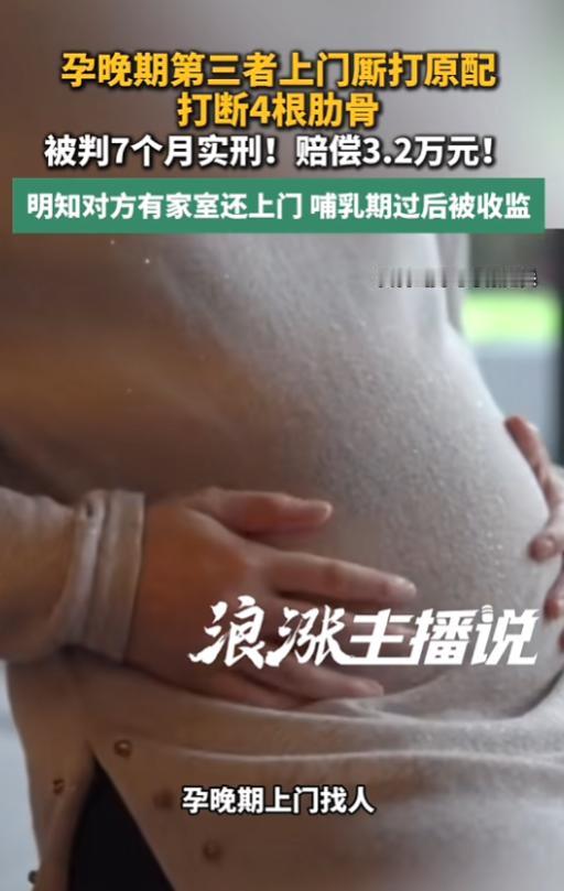 “破坏别人家庭还有理了？”7月9日报道，贵州六盘水，一女子看上已婚男子，还与他发