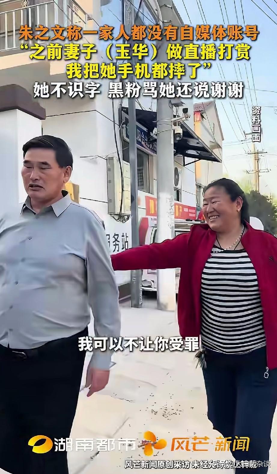 大衣哥可能要跪搓衣板了[捂脸]！

大衣哥今年突然又火了，除了地方商演外，还有不