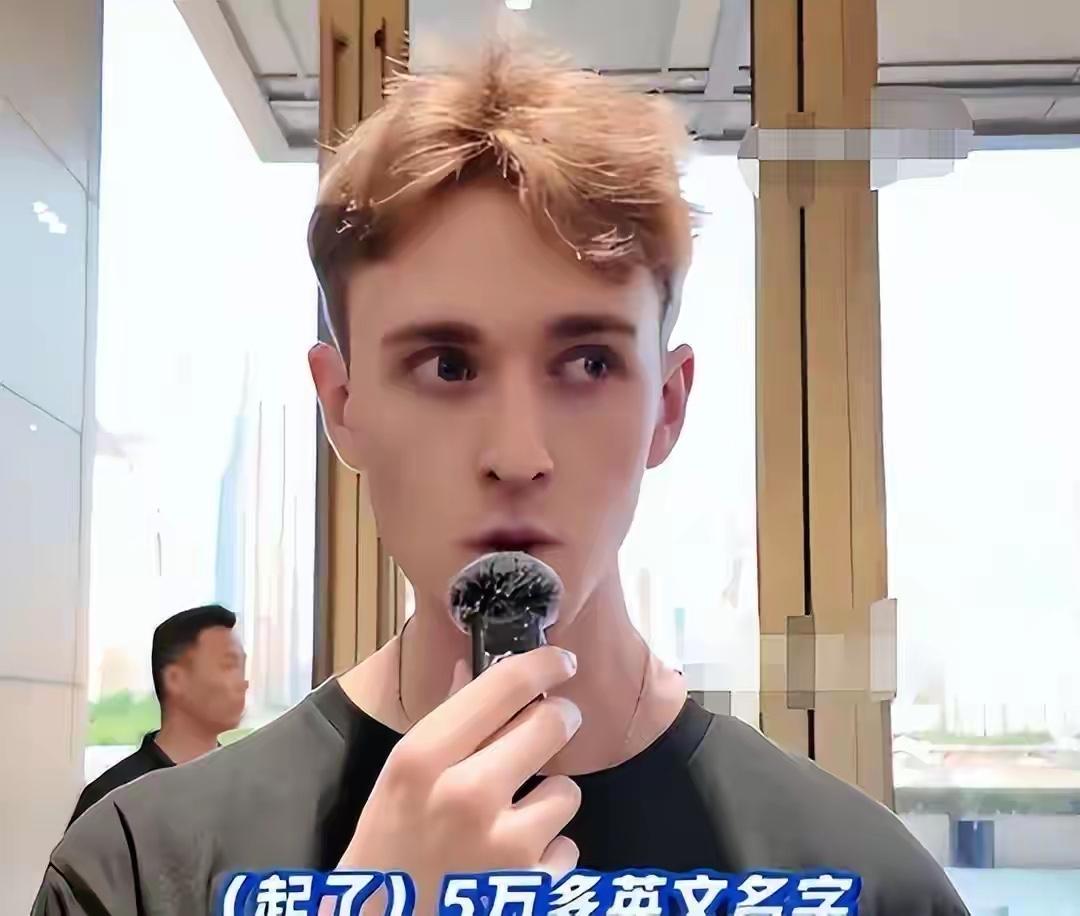 全网爆火的外籍网红王水牛，完美人设彻底碎得彻底，这场闹剧撕开的真相，真的太让人唏