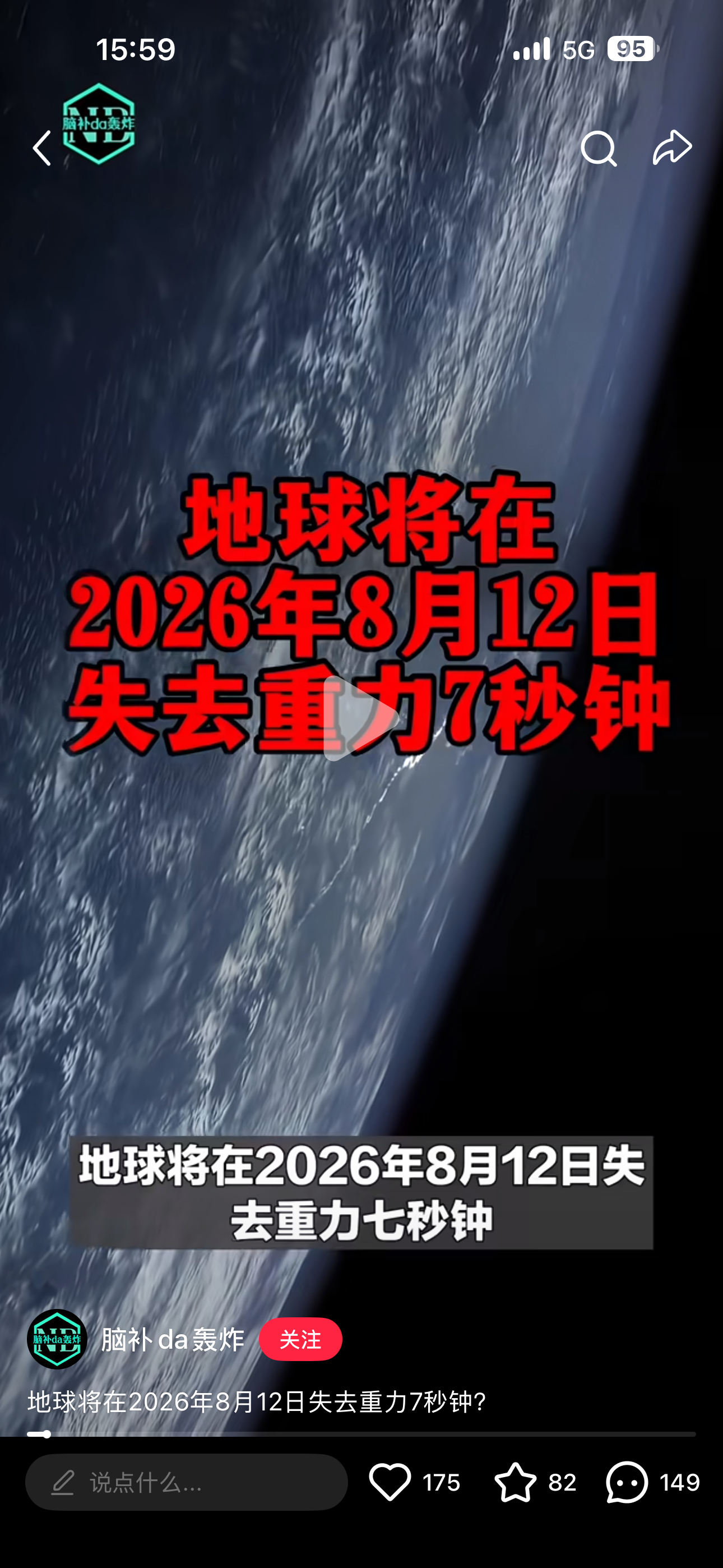 没区别，小红书上也一堆谣言视频