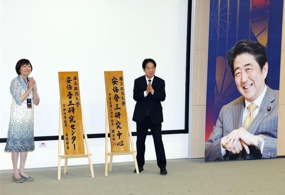 9月21日，今天在台湾岛内有一件大事，那就是“安倍晋三研究中心”将在国立政治大学