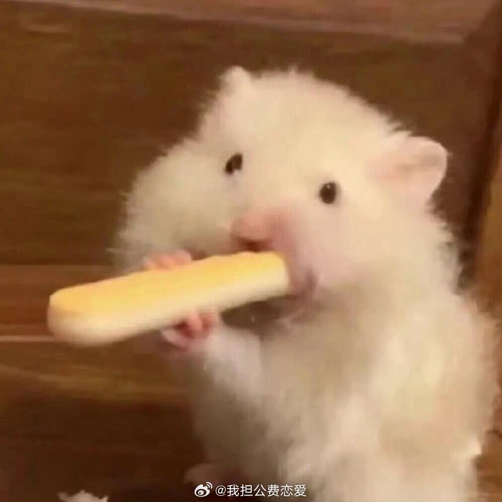 这很... 