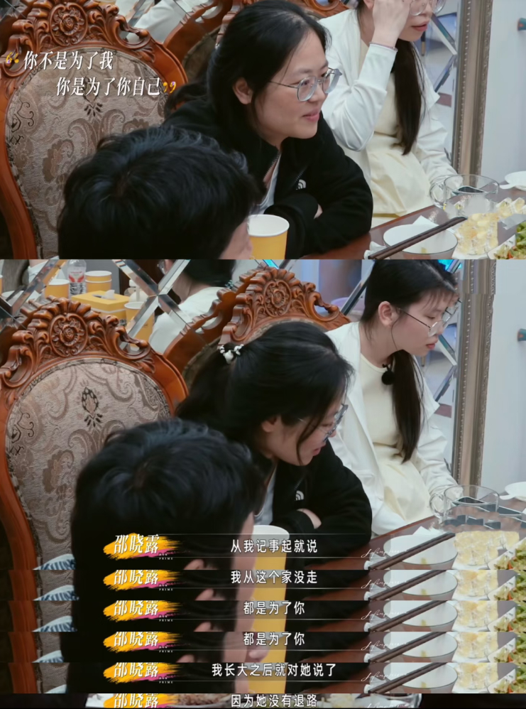 房主任参加《姐姐当家2》这档综艺完全是个错误的决定。当房主任一开始走红的时候，很