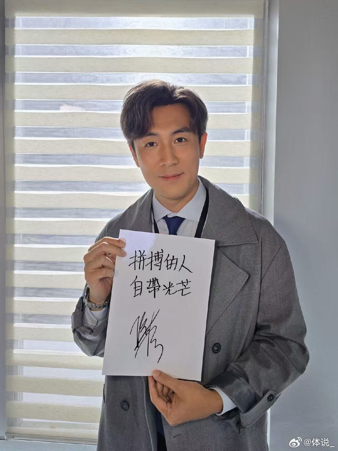 TVB剧组请快递员喝消暑饮品TVB陈豪张曦雯致敬一线快递员这不仅是一杯饮品，更是