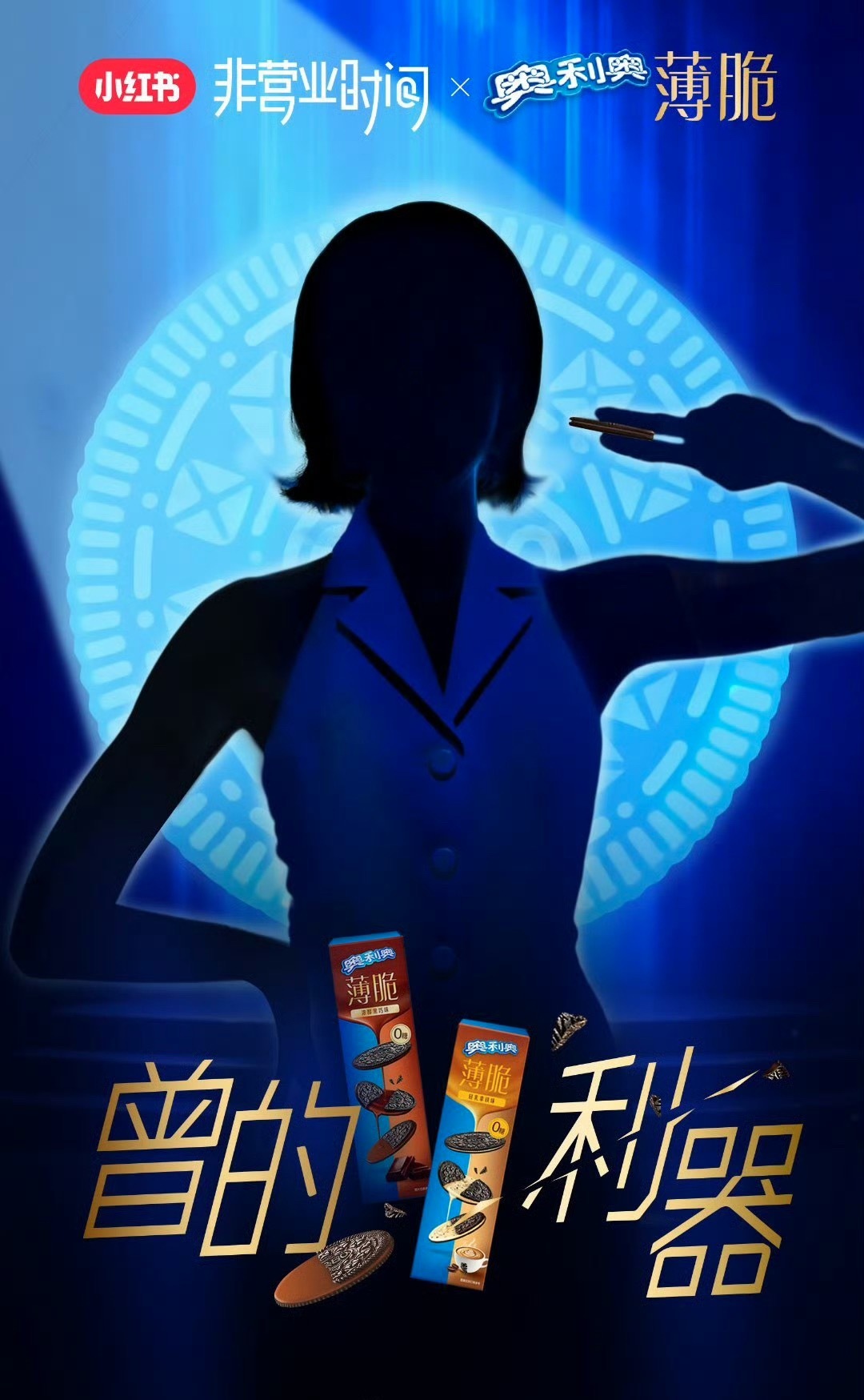 笑死我了中二之魂燃烧起来 
