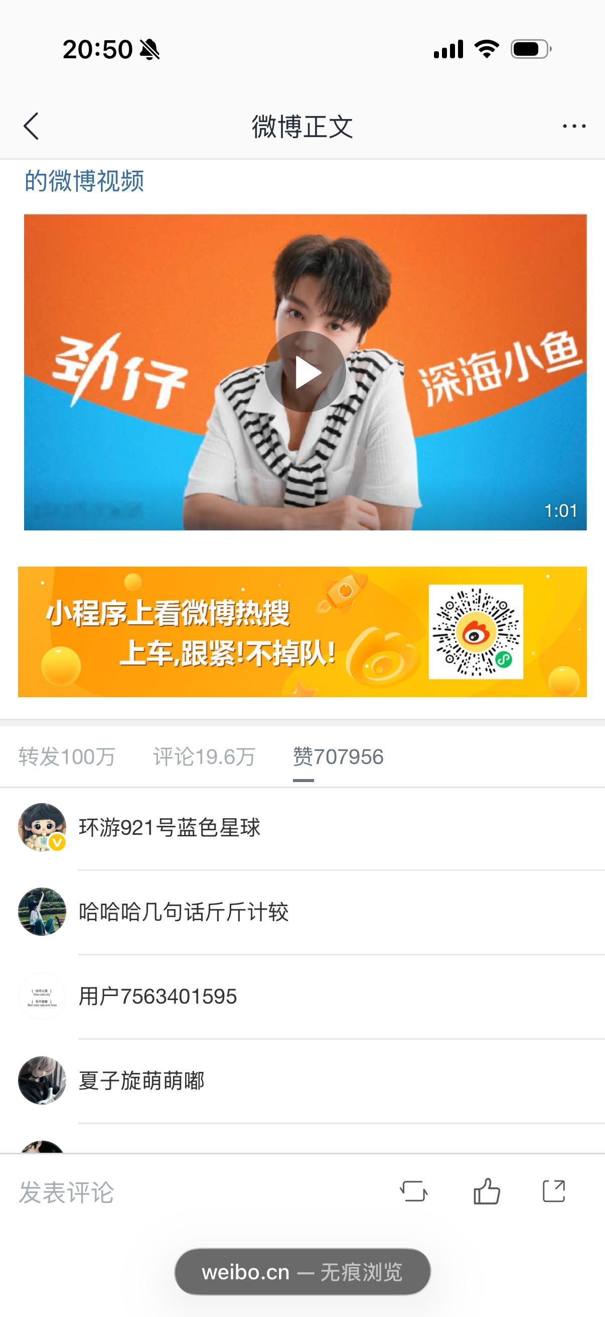 过去半个小时，做了两万左右，有的时候我也不知道该说啥了，一直强调数据不是几个人的