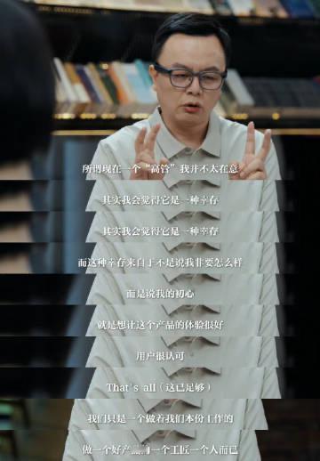 做产品需要勇和涌真正戴得住才是好AI眼镜项目遇阻供应链受阻之时，团队凭着勇气坚守
