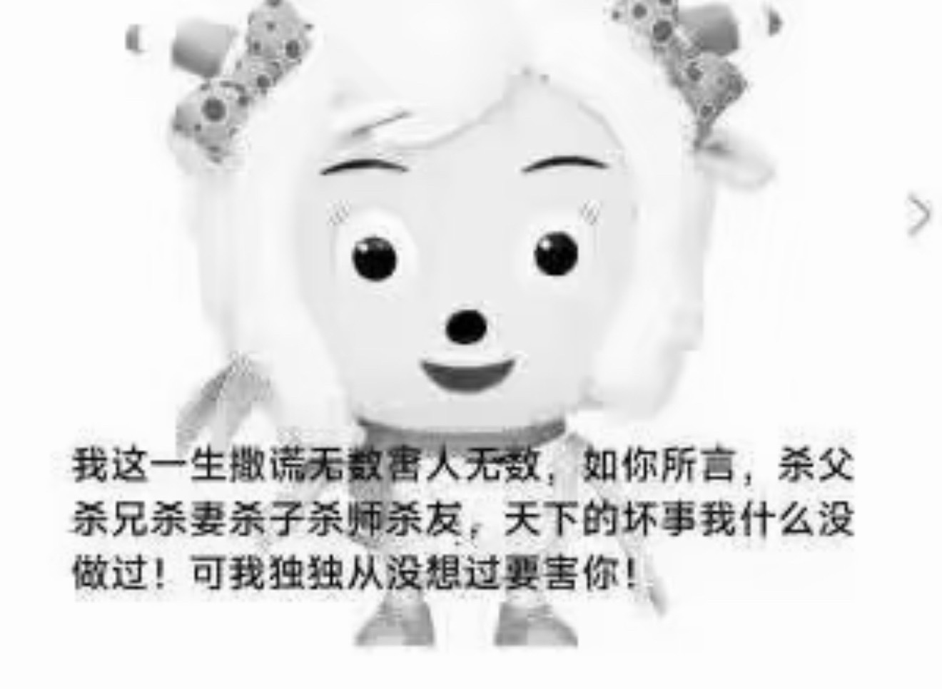 我rmt死掉了