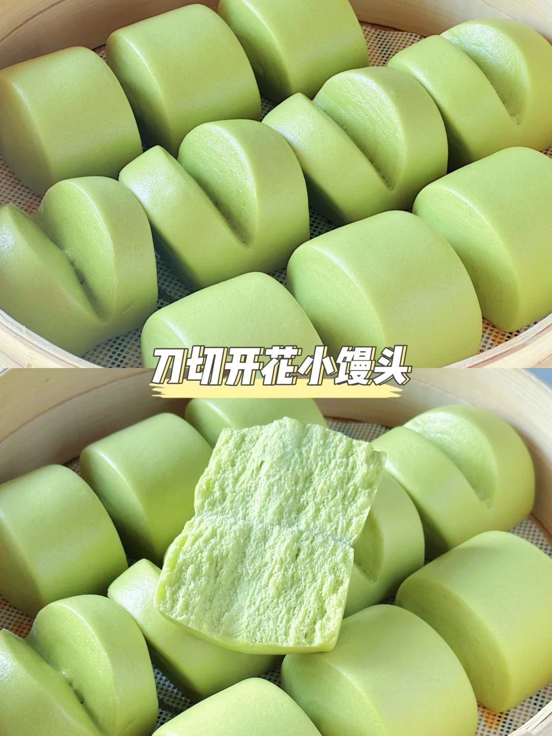 这一锅馒头我太满意了！水光肌刀切开花馒头