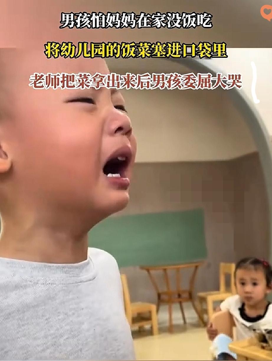 谁看了江苏这个五岁男孩的故事能不鼻酸啊！

打饭时盯着红烧肉眼睛都不挪，趁老师不