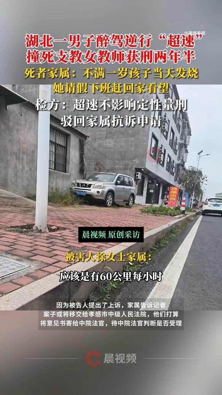 一场酒驾引发的悲剧，在年底再次刺痛了公众的心。一位母亲在下班路上不幸遇难，而肇事