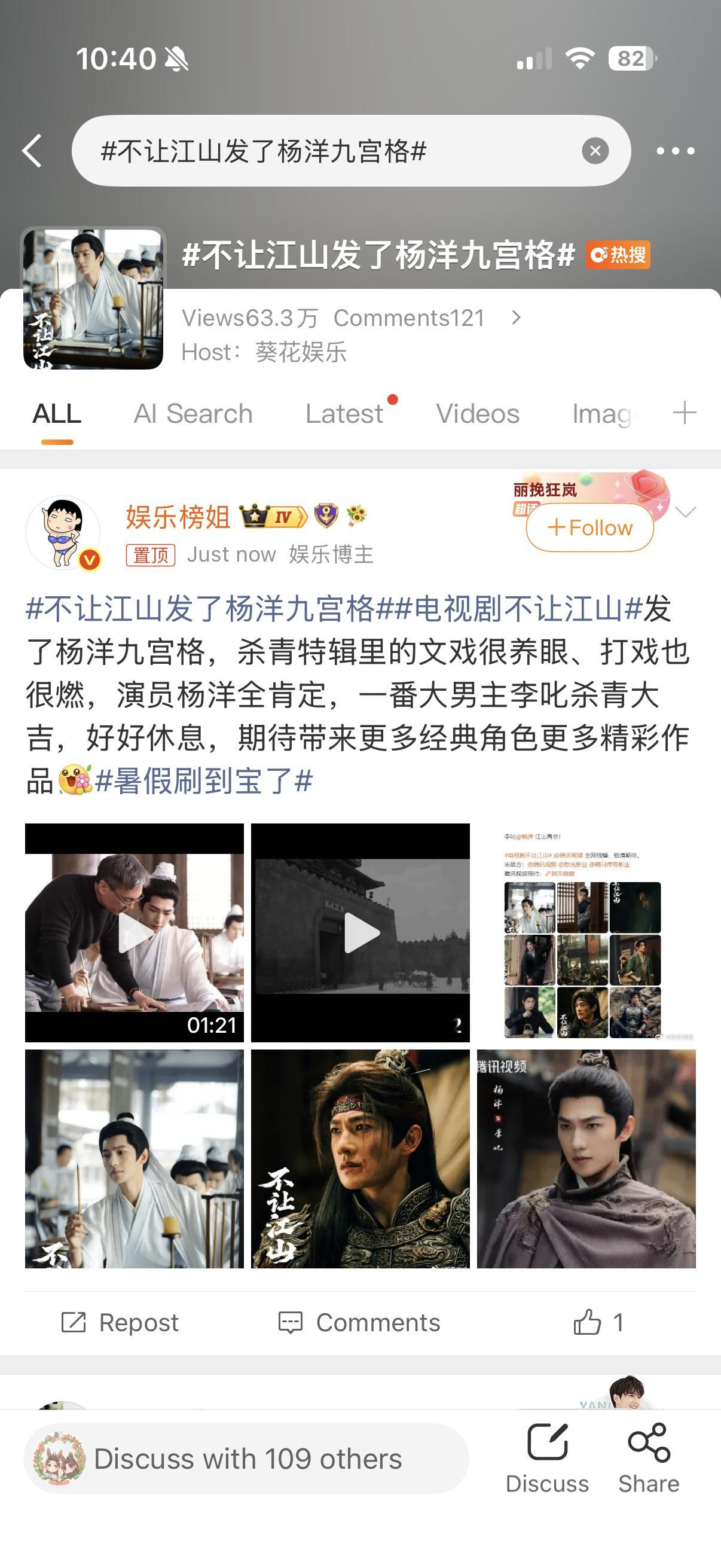 好他爹搞笑的词条 这不是应该的吗？这都要yx一下还是说我们要因为你们给我们小男主