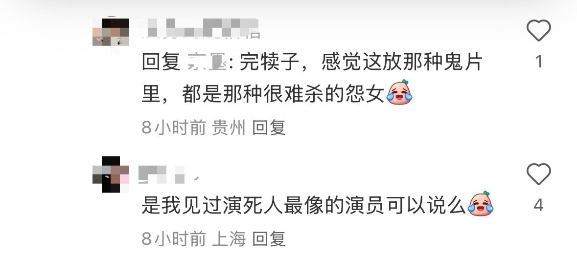 王许梅最后一个镜头有多难忘 路人形容——“鬼片里很难杀的怨女””演死人最像的演员