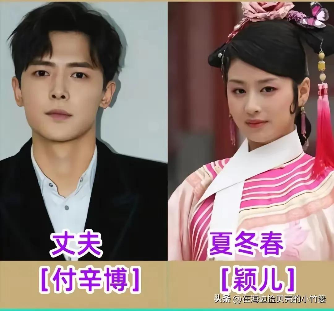 甄嬛传里面颜值高，还长相漂亮的颖儿，有一位帅气的老公
甄嬛传里面颜值高，还长相漂