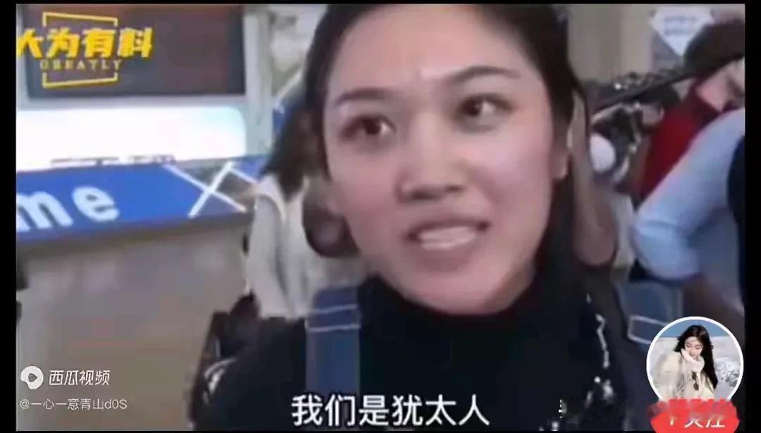 在河南开封以色列人的后代对中国没有半点认同感，她们表示:自己不是中国人，而是暂住