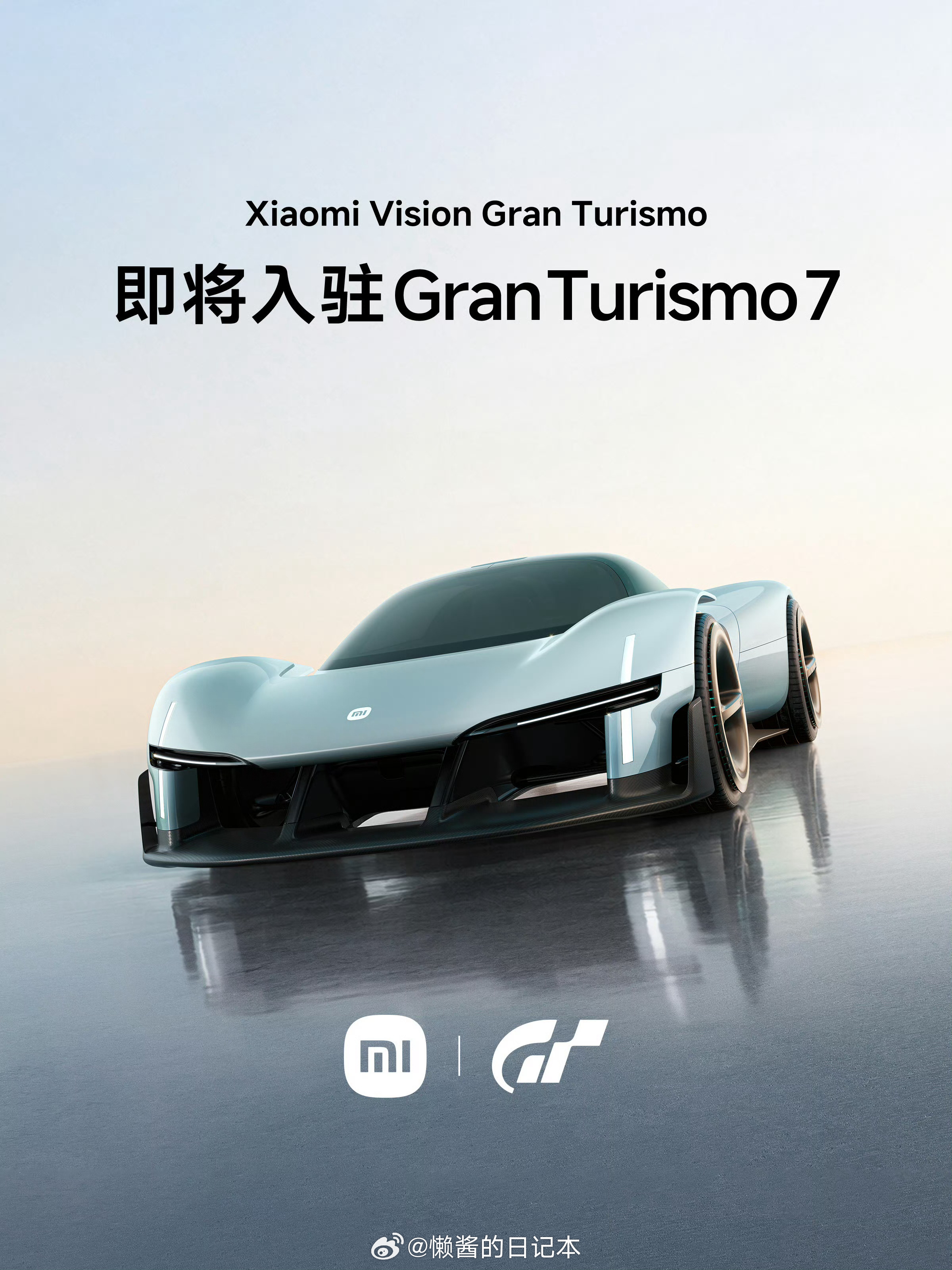 羡慕PlayStation 玩家：Xiaomi Vision GT 10月即将正