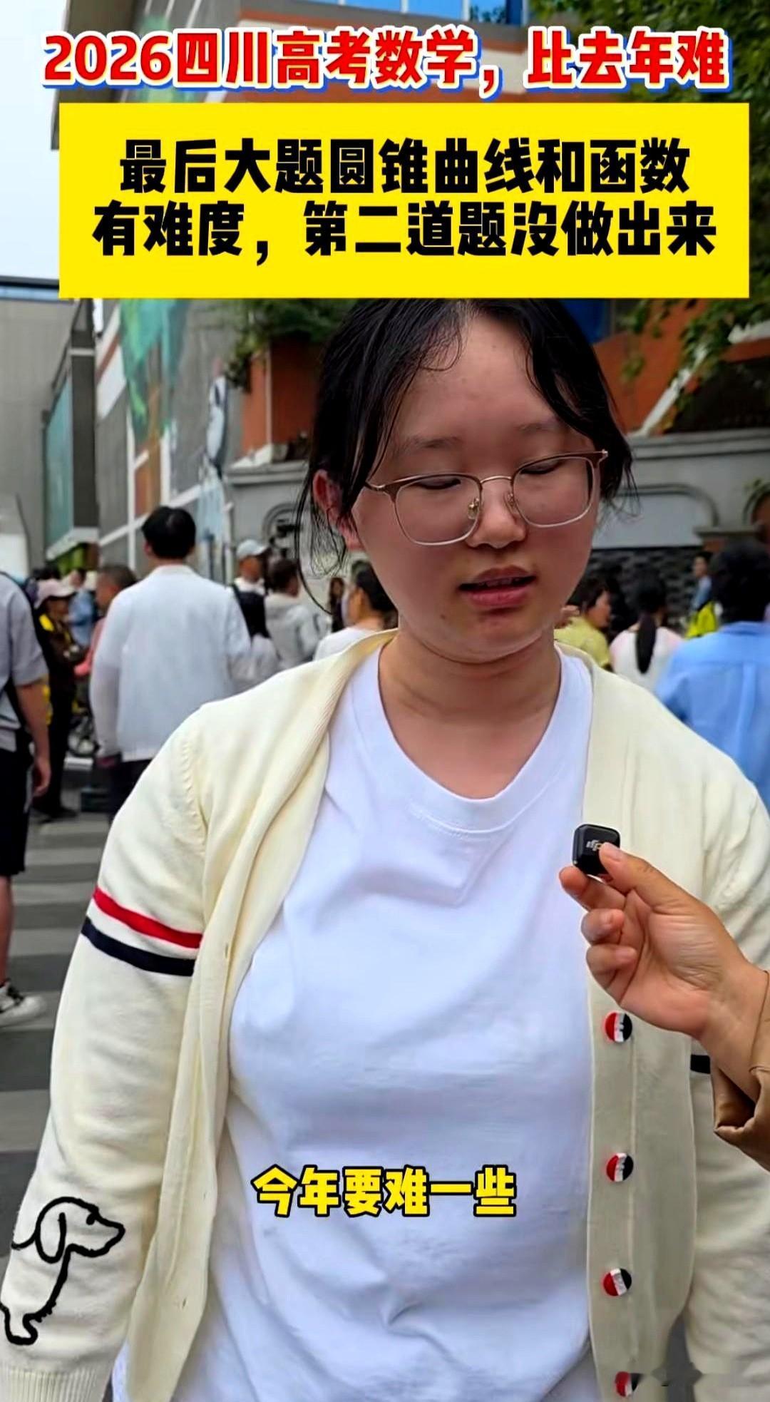 “语文散场时笑声一片，数学铃声落下时安静得能听见脚步。”2026年高考第一天，全