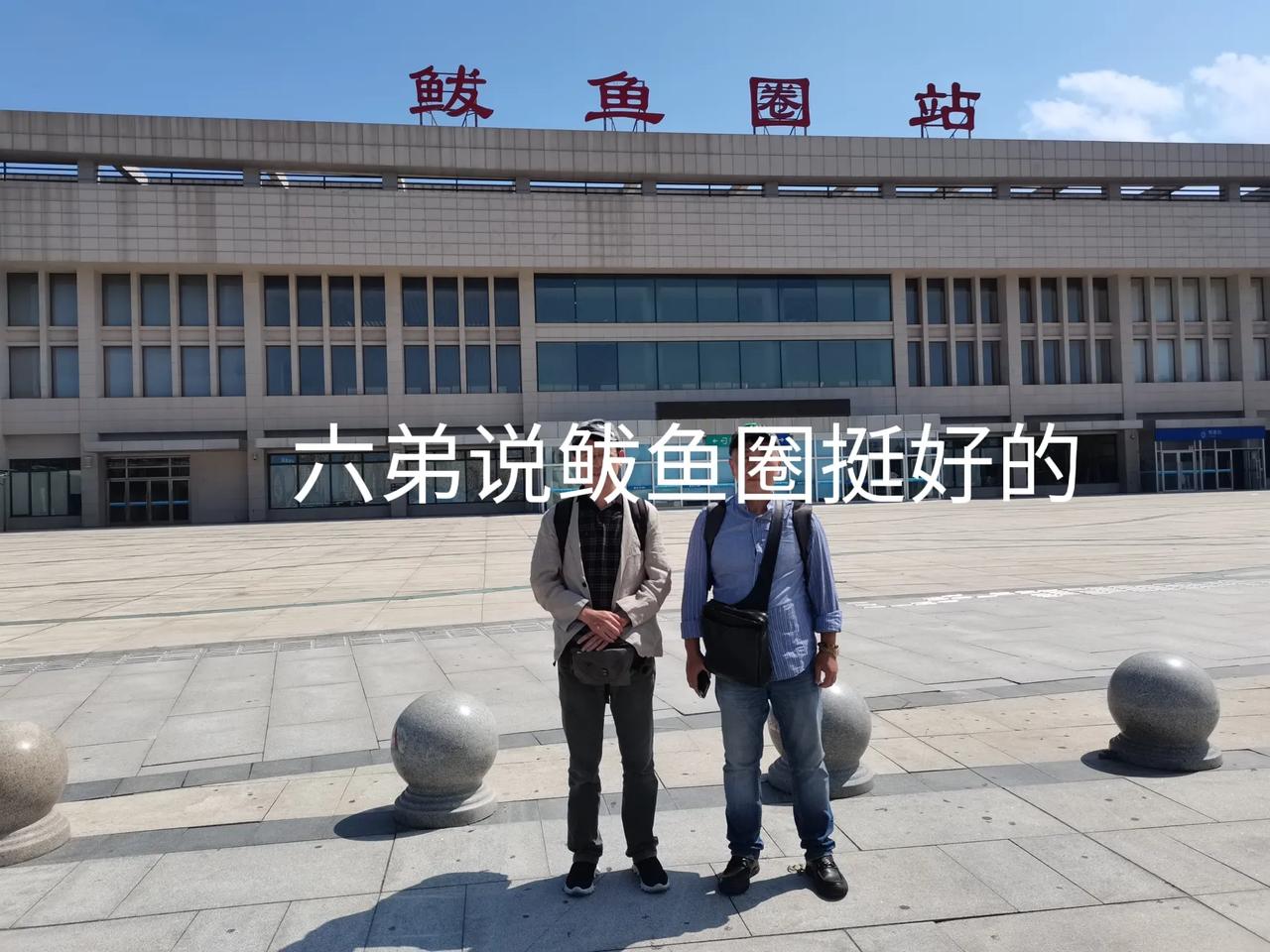 昨天晚上，在河内一家企业做高管的六弟来了短信了，说：四哥你一个人在国内我还是惦记