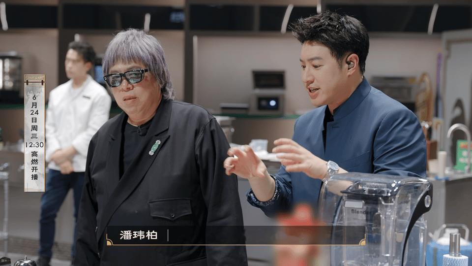 潘玮柏在歌坛和食坛反复横跳持续推进个人巡演巩固歌手身份，转身参与食神百厨大战品鉴