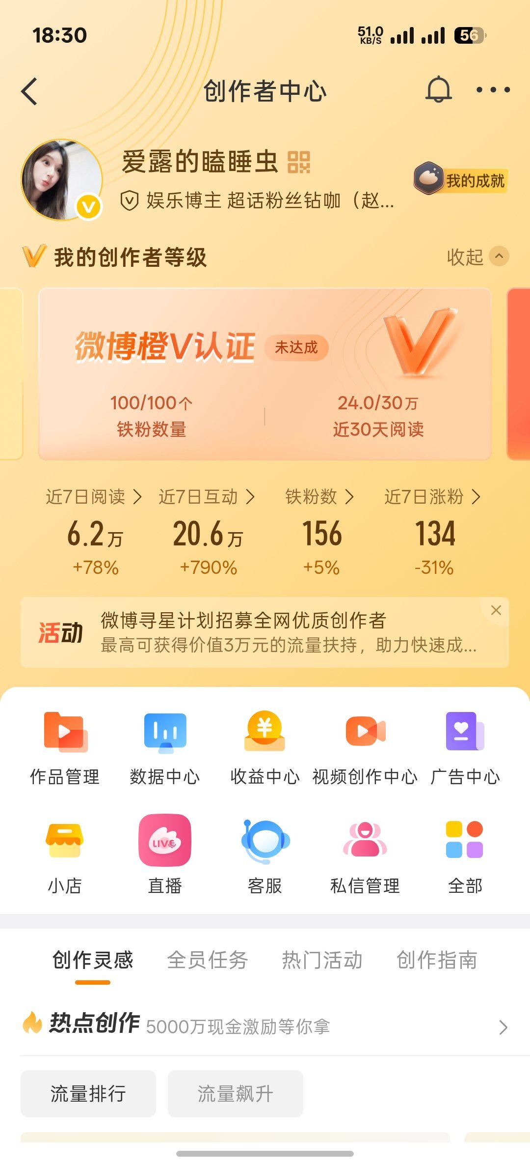 来动动呀 