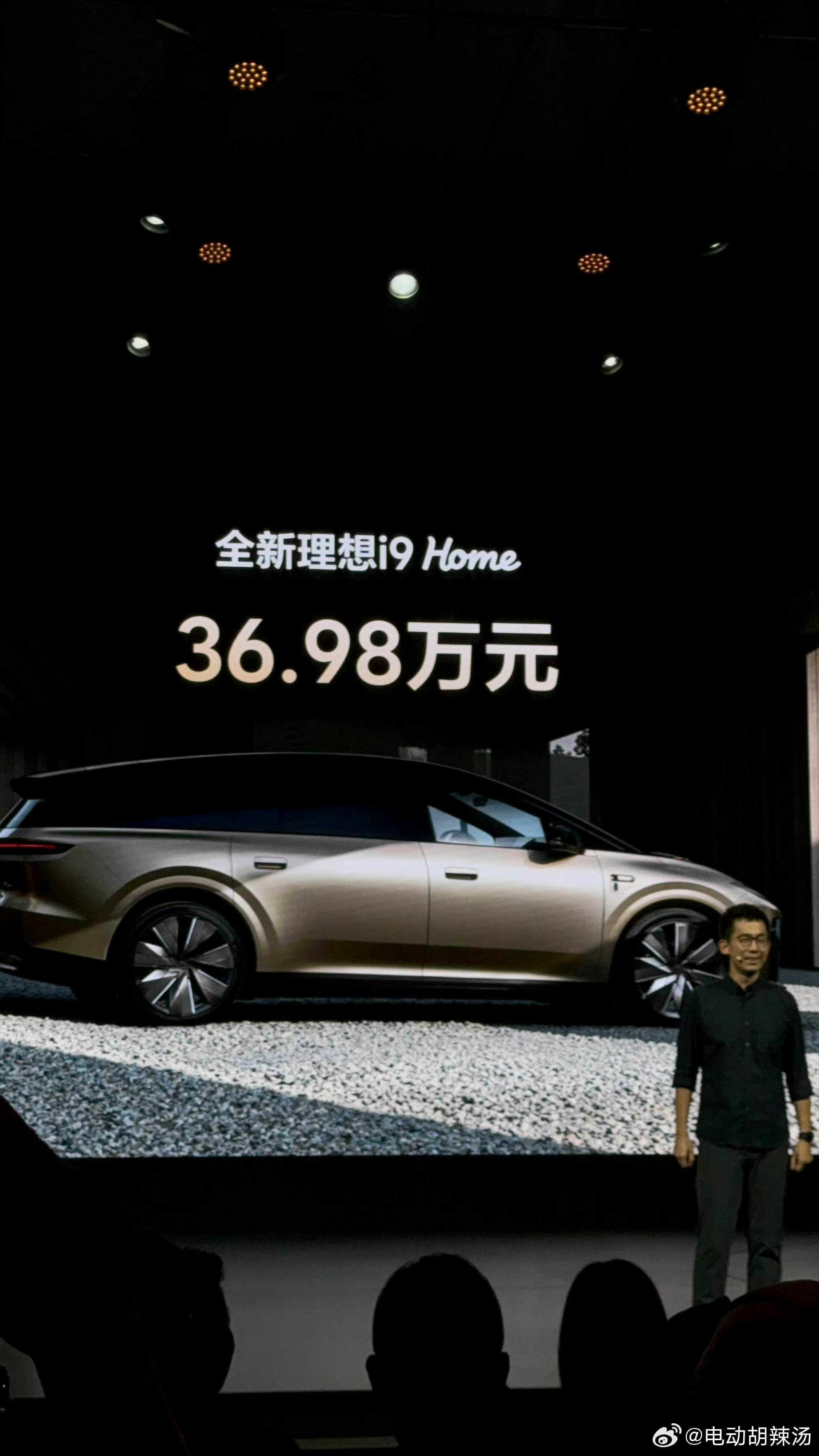 36.98！掀桌子了！理想i9理想汽车[超话] ​​​