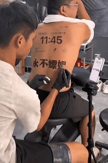 哪个好人纹这个[泪奔]