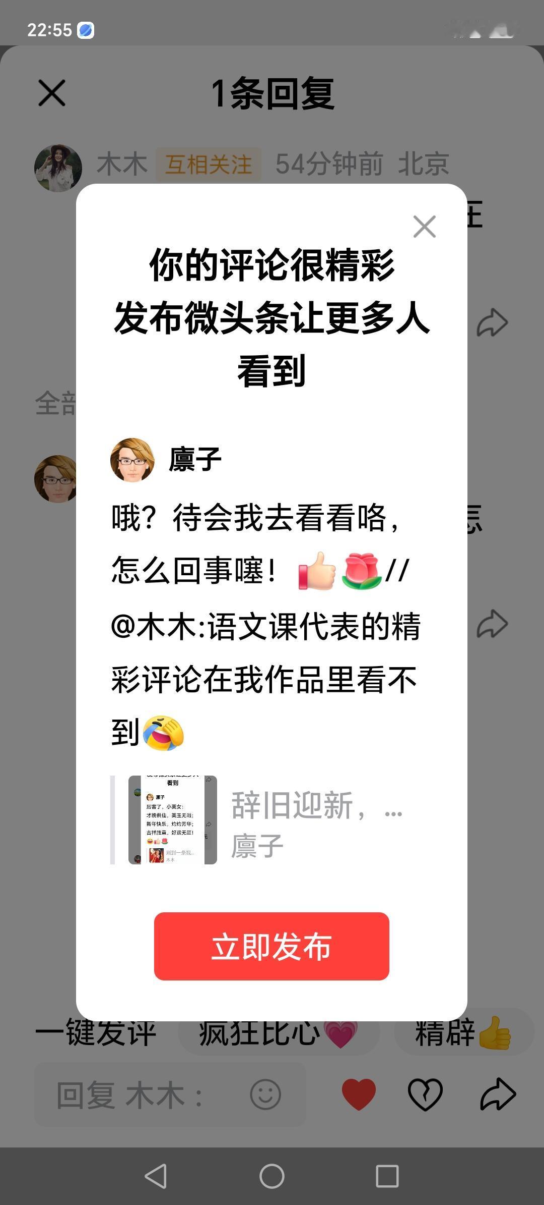 好友晚安好梦香甜！[赞][赞][玫瑰][玫瑰]