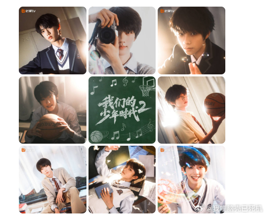 我们的少年时代2单人大片我们的少年时代2帅照 我们的少年时代2帅照，我们的少年时