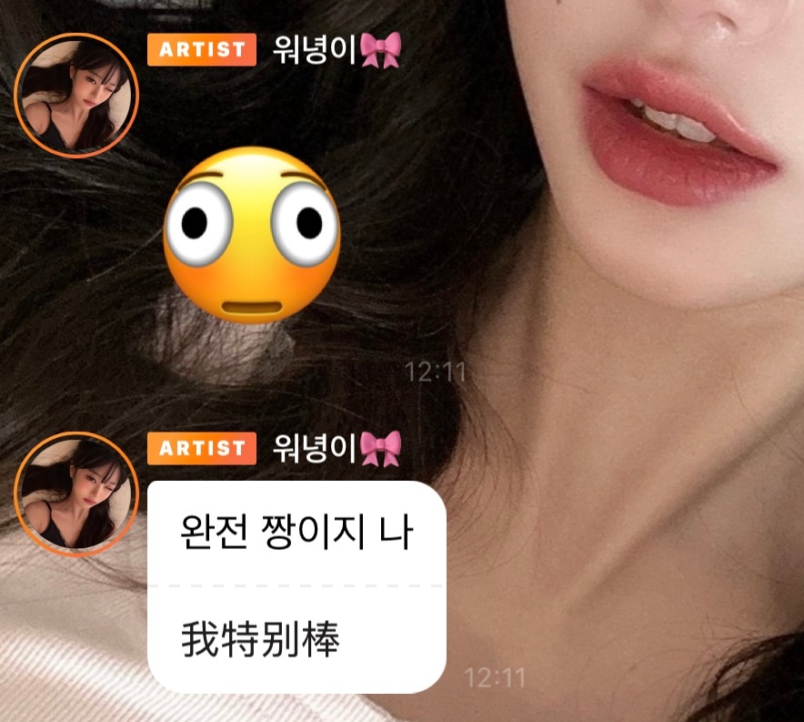 我每天就这样呆萌地活着： 
