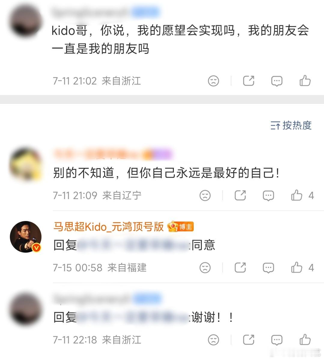 马思超是走真诚挂的《京城奇探》收官落幕，回看整段播出周期，马思超全身心投入元鸿一