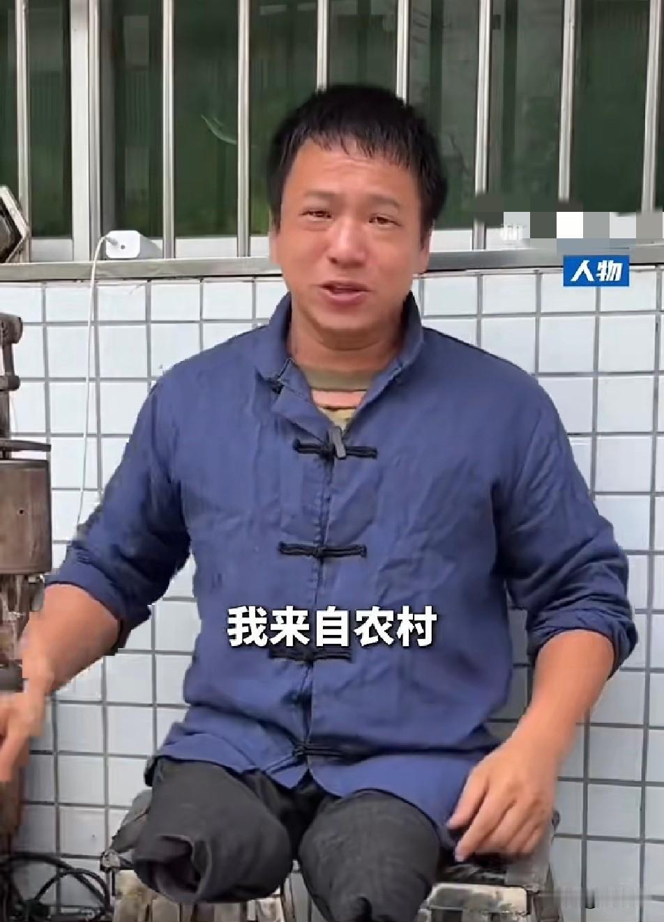 谁能想到

小学学历、双腿残疾、靠街头修鞋谋生的汉子

竟能一口流利英语，还心怀