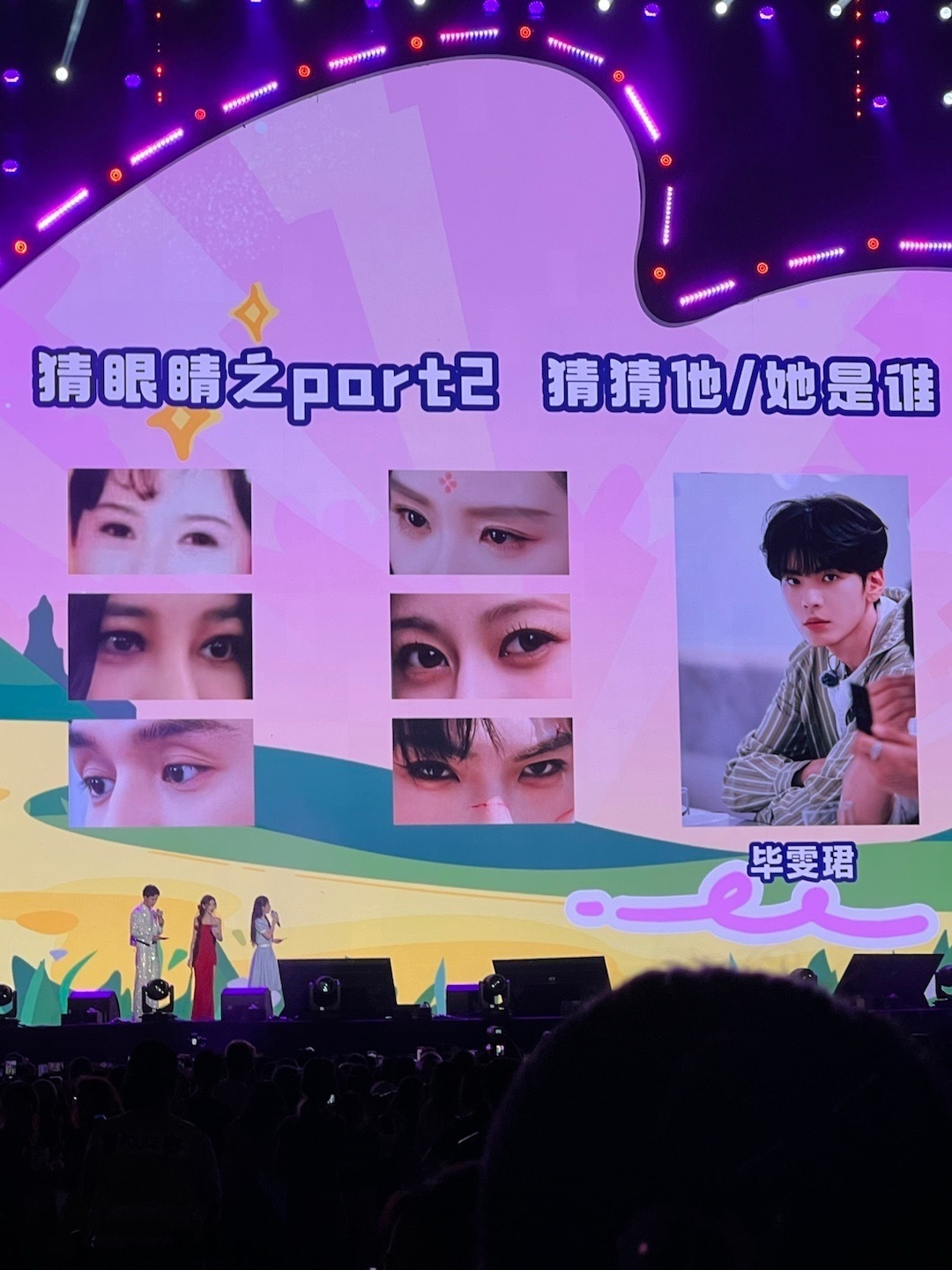 无予伦毕  💛无予伦毕 只知道当时《深情眼》售后已结束 我们确实吃的很好啊🙉