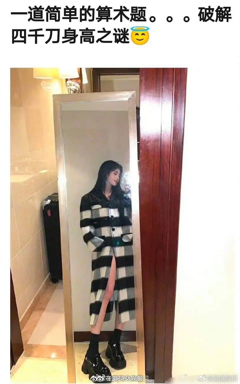 鞠婧祎到底有多高，这一看就拉腿了吧 